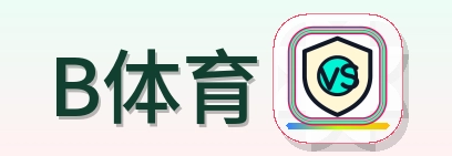 B体育 Logo